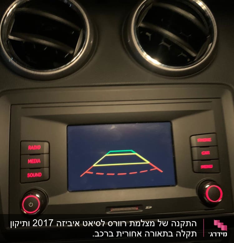 מסך רכב עם תצוגת מצלמת רוורס וכפתורים